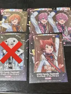 STPR Family Festival!! ランダムカード