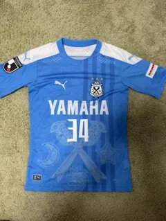 ジュビロ磐田 2020 ユニフォーム 34番 針谷 Sサイズのサムネイル