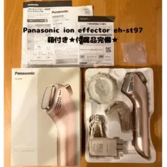 ほぼ新品】Panasonic イオンエフェクター EH-ST97-N - メルカリ