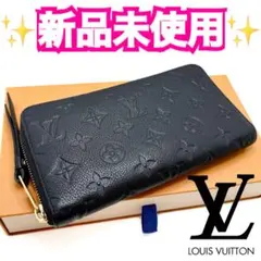 【極美品】ルイヴィトン ポルトフォイユ スクレット ロン アンプラント 黒 2025年最新】m93435の人気アイテム - メルカリ