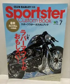Sportster Custom Book vol.7