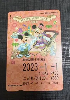 【希少・穴なし】リゾラ フリーきっぷ 2023 正月 卯年 こども ディズニー