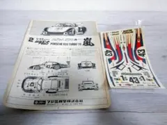 フジミ模型　ポルシェ935ターボ'78 　デカール 　1/24スケールのサムネイル