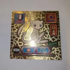 ポケモン最強シール烈伝 ミュウツー Super DX Gold - メルカリ