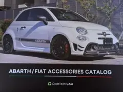 ☆希少 FIAT フィアット ABARTH アバルト 専用 アクセサリ カタログのサムネイル