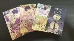 Item thumbnail for item 3f5196d2-d96d-4c83-805c-13b6f60c5555