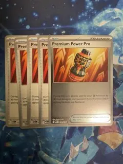 Premium Power Pro 5枚セット パワープロテイン