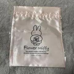 ミッフィー 巾着　ポーチ