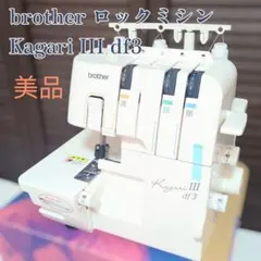 2026年最新】Brother kagariの人気アイテム - メルカリ