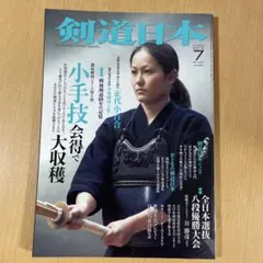 Item thumbnail for item 8fd37d18-8c27-4f3e-b657-ceb9be18d544