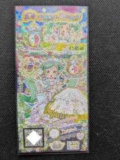 Item thumbnail for item f58fcd67-c7d8-46aa-90ef-c3519f4a07fd