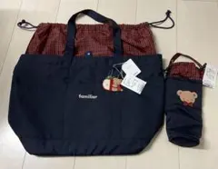 familiar 新品 マザーズバッグ 現行品⭐︎ マザーズバッグ | ファミリア公式サイト