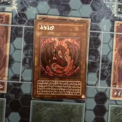 神炎皇ウリア　原作バージョン　遊戯王GX