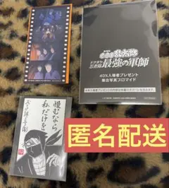 忍たま乱太郎 ドクタケ忍者隊 最強の軍師 入場者特典 4DX 雑渡昆奈門