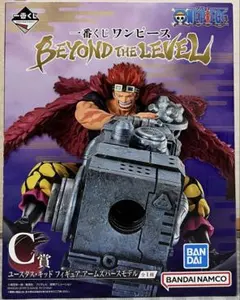 一番くじワンピース BEYOND THE LEVEL C賞ユースタス・キッド