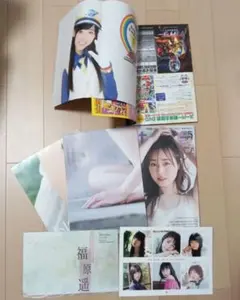 福原遥 グッズ