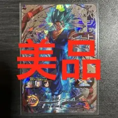 ドラゴンボール FP-075 FP-076 フュージョンワールド プロモカード