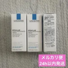 ラロッシュポゼ エファクラ ピールケアセラム 美容液　サンプル 3ml×3のサムネイル