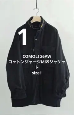 2026年最新】COMOLI m65の人気アイテム - メルカリ