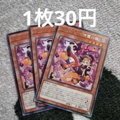 FF様 リクエスト 8点 まとめ商品