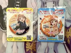 2026年最新】高海千歌 缶バッジの人気アイテム - メルカリ