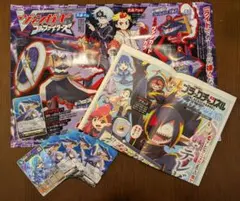 ヴァンガード「月刊コロコロコミック」2026年5月号付録