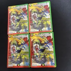 ☆即購入可☆蒼き団長 ドギラゴン剣 25周年プロモ 16枚セット - メルカリ