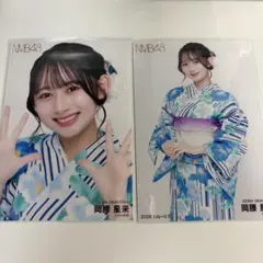 岡腰星来 生写真
