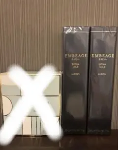 アルビオン　アンベアージュ　エクストラミルク２本オマケ付き！！！