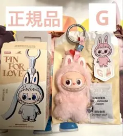 正規品 PIN FOR LOVE ラブブ イニシャル ぬいぐるみ ペンダント　G