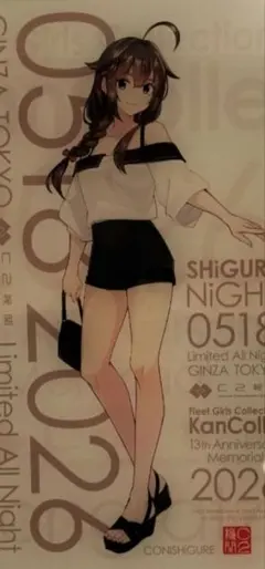 艦これ SHiGURE NiGHT ミニアクリルボード 時雨 コニシ - メルカリ