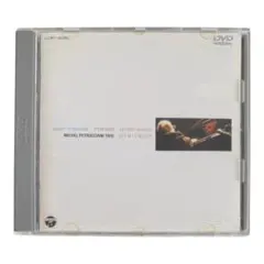 ミシェル・ペトルチアーニ・トリオ Live 中古DVD