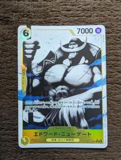 エドワード・ニューゲート SR OP08-043 白ひげ 赤青エース 10コスト