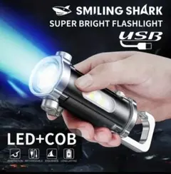 SMILING SHARK LEDキーチェーンライト USB充電式のサムネイル