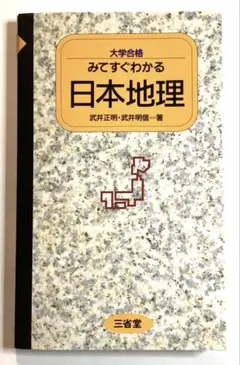 2025年最新】武井正明の人気アイテム - メルカリ