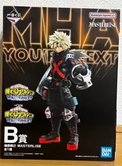 一番くじ 僕のヒーローアカデミア B賞 爆轟勝己 MASTERLISE