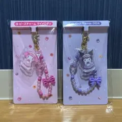 サンリオ　当りくじ　マイメロディ　クロミ　ビーズチャーム　2点セット ②