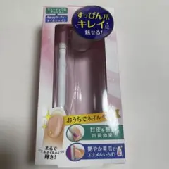 キューティクルプッシャーのサムネイル