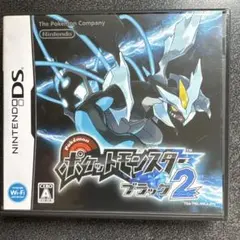 ポケットモンスターブラック2