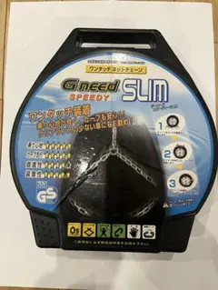 2026年最新】gneed slimの人気アイテム - メルカリ