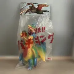 2026年最新】パチモン怪獣の人気アイテム - メルカリ