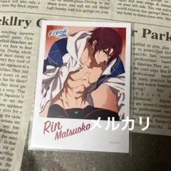 Free! 松岡凛 ミニブロマイドのサムネイル