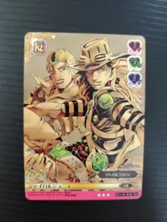 ジャイロ ジョニィ PR-016 プロモ ジョジョの奇妙な冒険 ABC カード