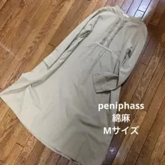 peniphass 綿麻のワンピース♡（M）
