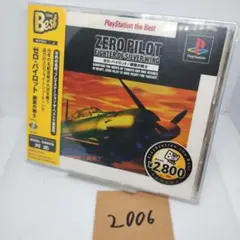 イクメン様 リクエスト 2点 まとめ商品