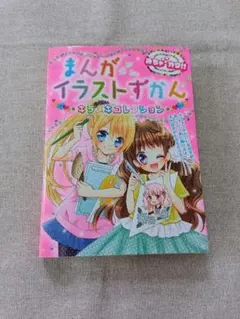 Item thumbnail for item 72eee888-722b-4432-b2b3-5b0d445c7f4a