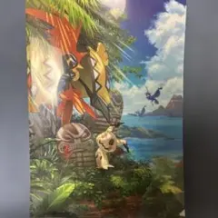 Item thumbnail for item 0557bfa5-d979-41bb-aa2e-a84827e01069