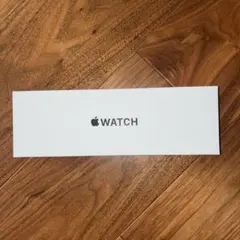 Apple Watch SE3 （GPS + Cellular）【新品未開封】