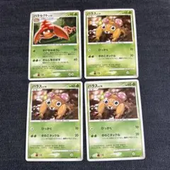 ポケモンカード パラセクト パラス 計4枚セット未使用のサムネイル