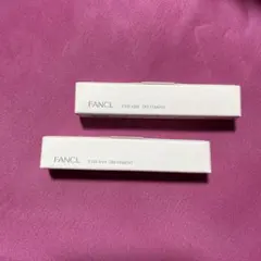 ファンケル　アイラッシュトリートメント　２本